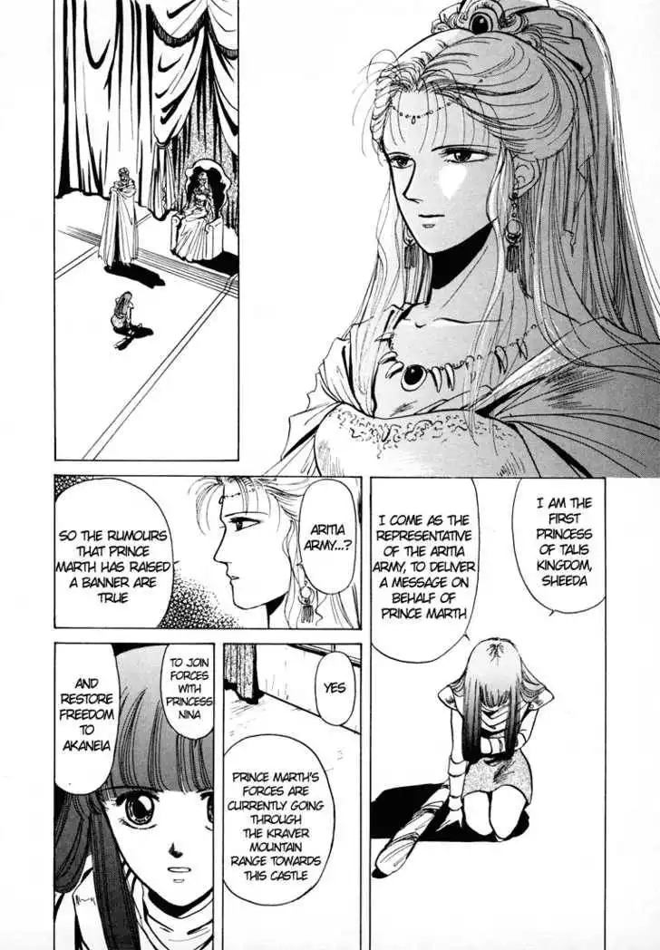 Fire Emblem: Ankokuryuu to Hikari no Ken Chapter 9 14